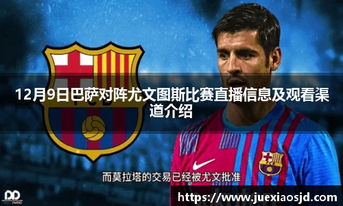 jbo竞博登录入口