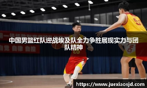 jbo竞博官方网站